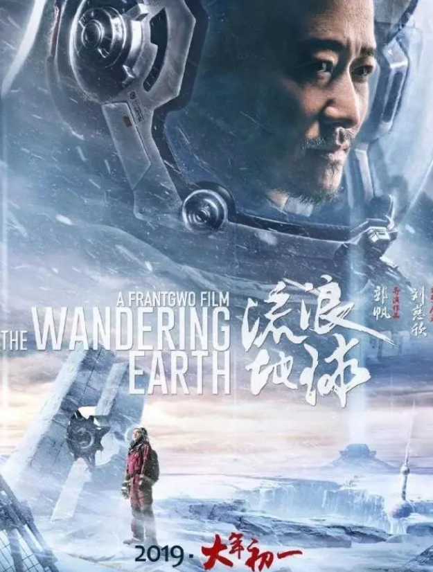 吴京|吴京亲手捧红的“白眼狼”,爆红后翻脸,网友:人品差就别混圈!