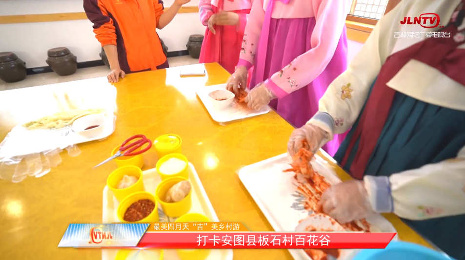 安图新视觉 在安图县“宝藏”古村落，体验特色民俗