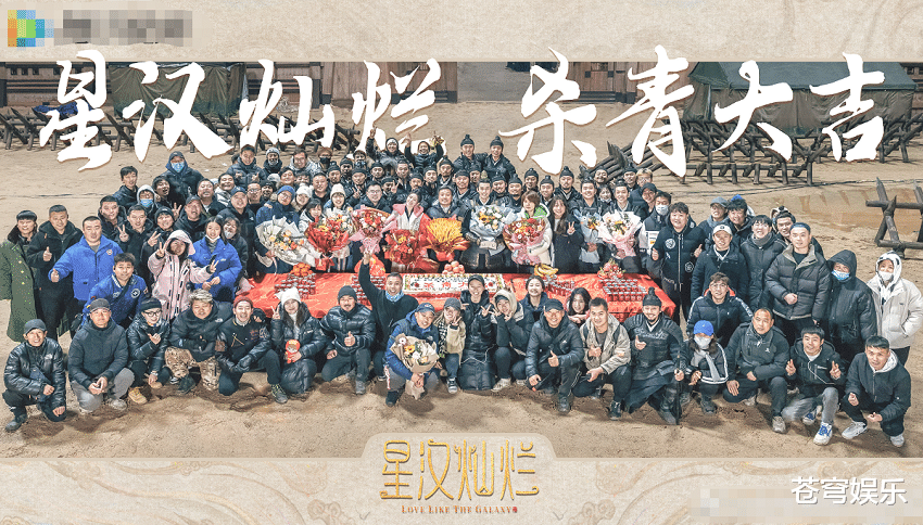 星汉灿烂|《星汉灿烂》正式杀青,本以为主演颜值够高了,看到配角颜值好绝