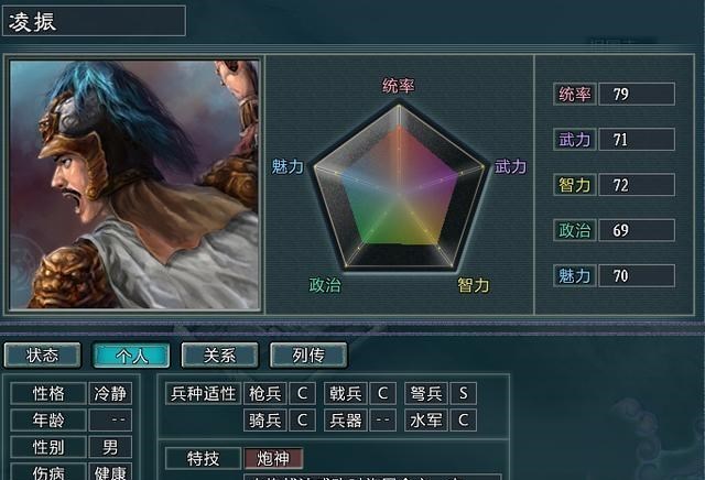 三国志11|三国志11宋徽宗手下新增的一众猛将，早晚都是梁山宋江的菜