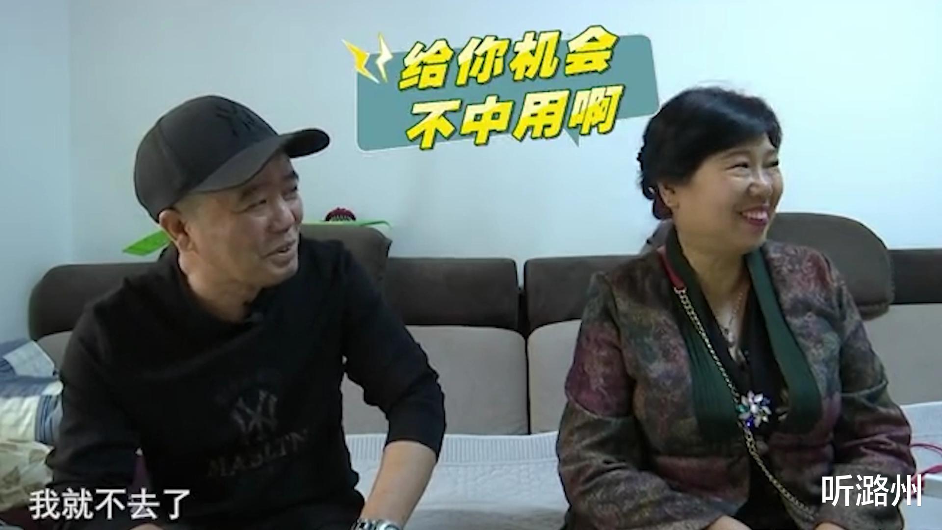 文艺女示好63岁相亲男,谁料结局反转,网友:给你机会,你不中用