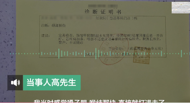 城市谈 “我是你爹！”西安退休教授在医院内插队被拦住，大声叫骂还打人