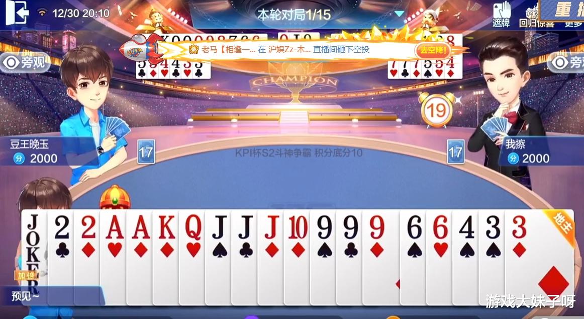 王者荣耀|吕德华找到自己的定位,拿到S2总冠军,以后再也不打王者荣耀了