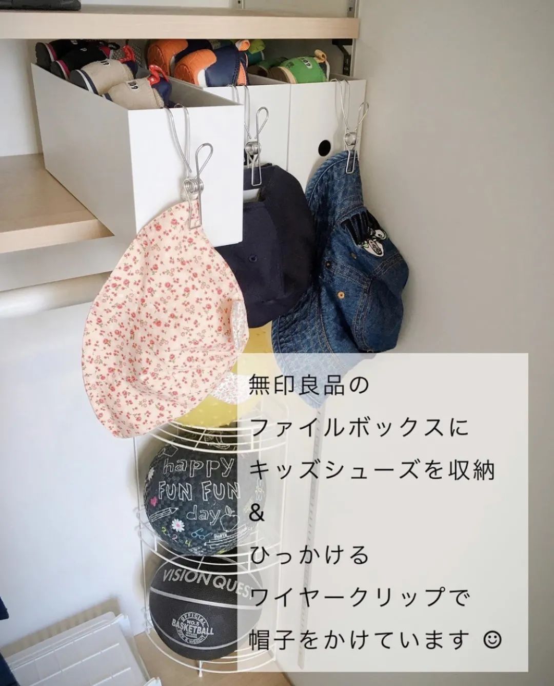 95平日本小居，妈妈收纳技能太厉害，一家四口简单生活，真幸福