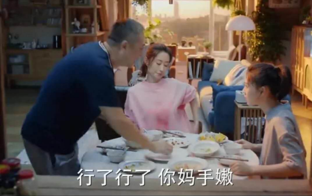 蜂蝶恋花|不温柔，不贤惠，还有“污点”，却被张嘉译宠上了天，凭啥？