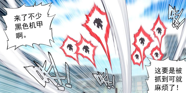 藍軒宇|終極斗羅：藍軒宇計劃成功，火力壓制店長，逃亡引得鄧博現身