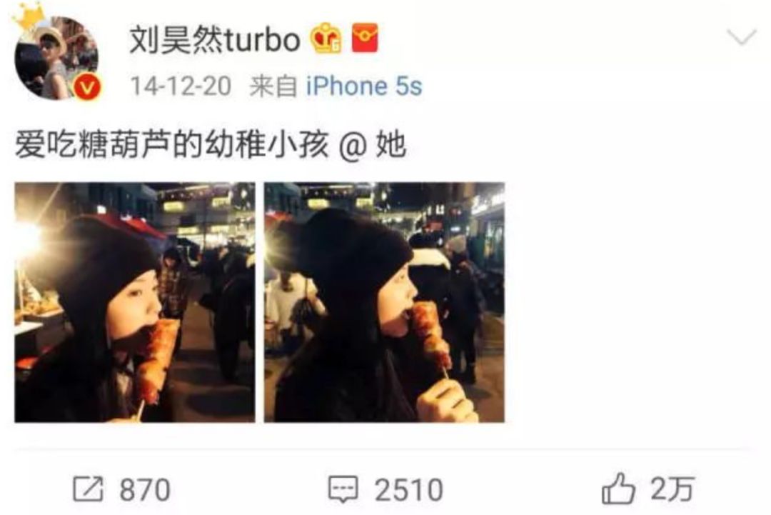 欧阳娜娜|不是吧，他俩这是偷偷恋爱了？