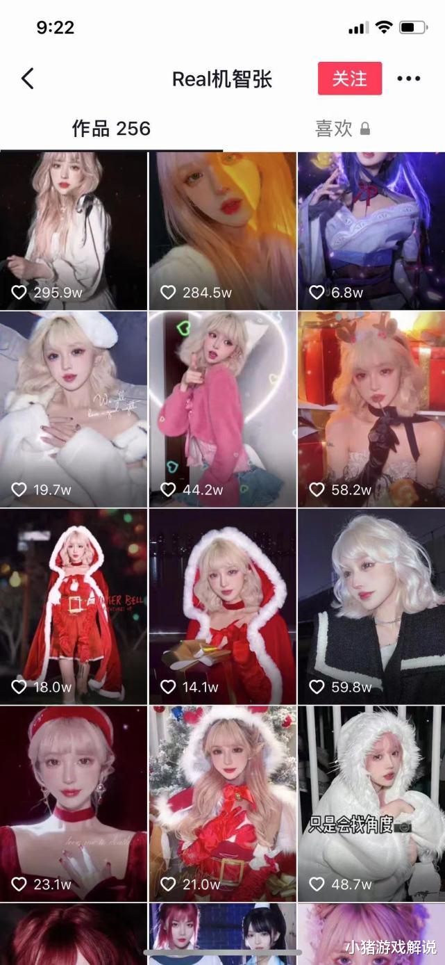 虎牙|过生日or派福利？机智张庆生方式竟然是玩变装？