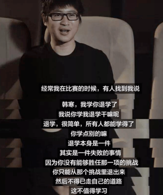 郭敬明|看完“抄袭大王”郭敬明的陨落史，就知道韩寒的3次选择有多明智