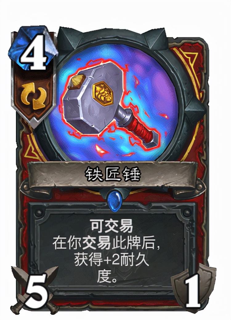 海盗战|《炉石传说》：新版海盗战来袭！一张核心蓝卡就能上传说！