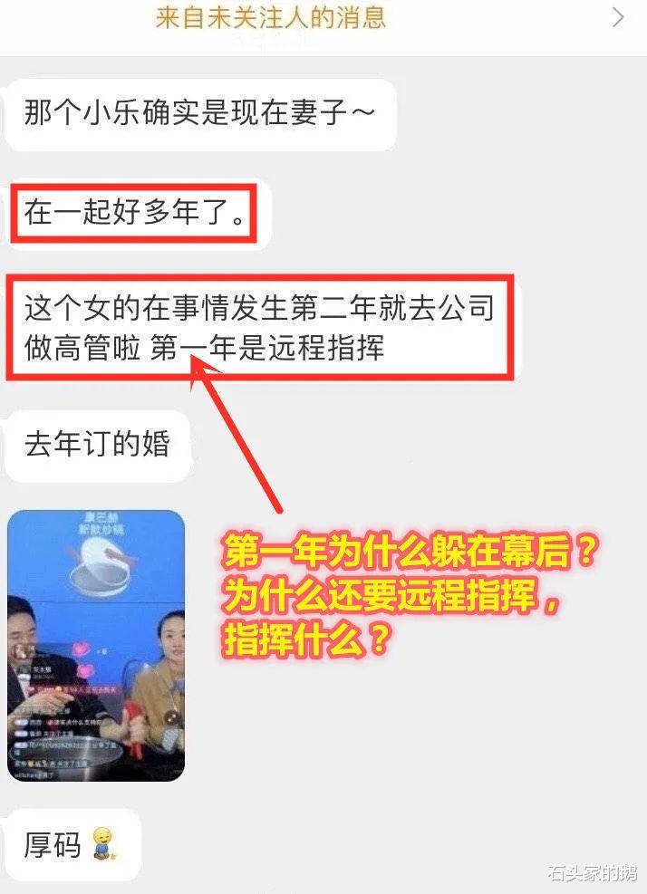 丁剑剑|林生斌出轨妻子？修井镇压！竟学香港首富李嘉诚对原配那样