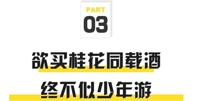 江南征|连夜冲上9.1，《仙剑1》又把网友逼疯了
