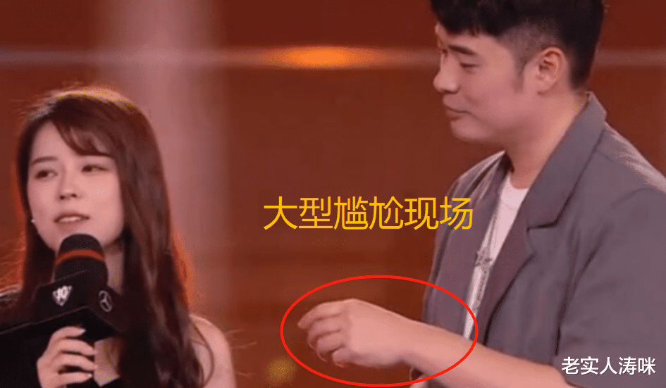 绝地求生|“沫子这下玩大了”？参加LOL晚会意外惹怒陈赫，老粉：1个月工资无了