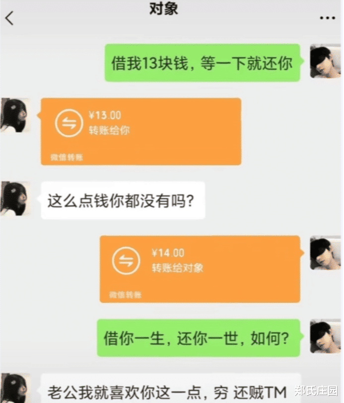 蜈蚣 神回复：为什么蜈蚣毒性很大，却对公鸡毫无作用呢？