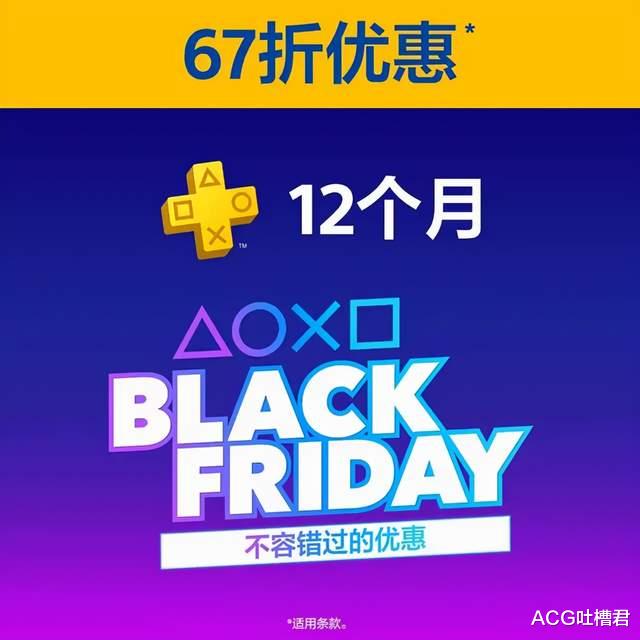 playstation5|索尼PS年会员5折又不让老用户参与，PS5国行光驱今日行情4519元