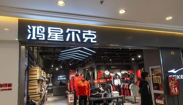 四叶草海之恋|乡下孩子想穿上“人生第一件耐克”遭歧视，网友：该买鸿星尔克