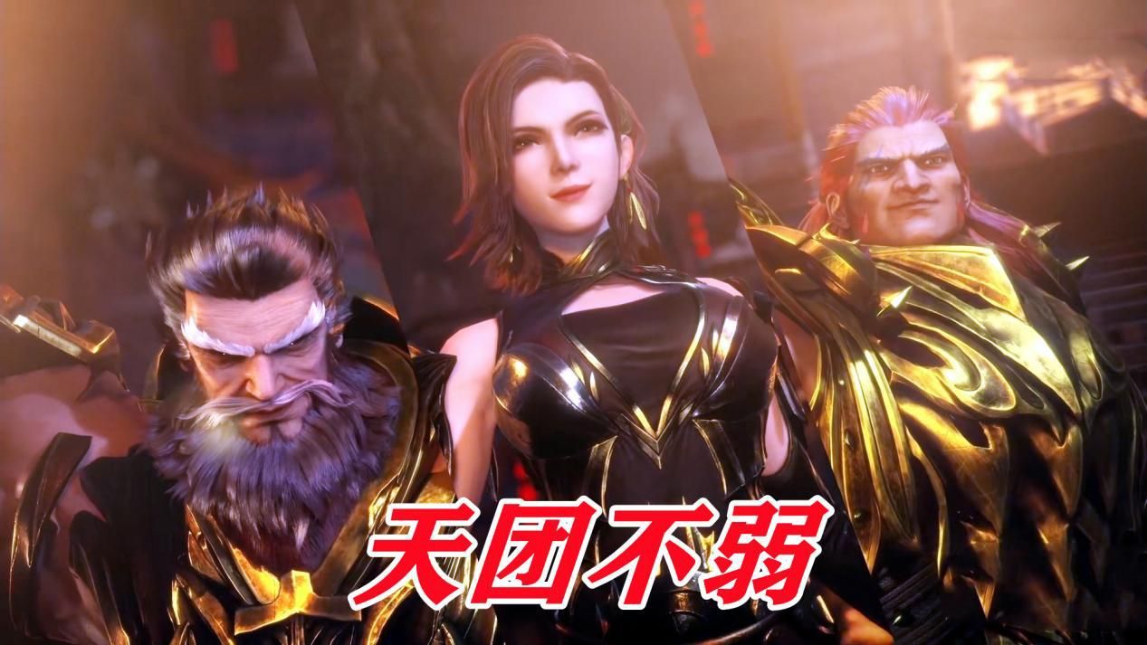 武魂|假如千道流担任教皇，武魂殿是否可以统一大陆？漫迷：早当早赢了