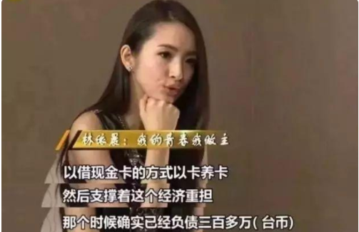 林依晨|打排卵针生吃青蛙，嫁入豪门求子七年的林依晨，这次终于怀孕了