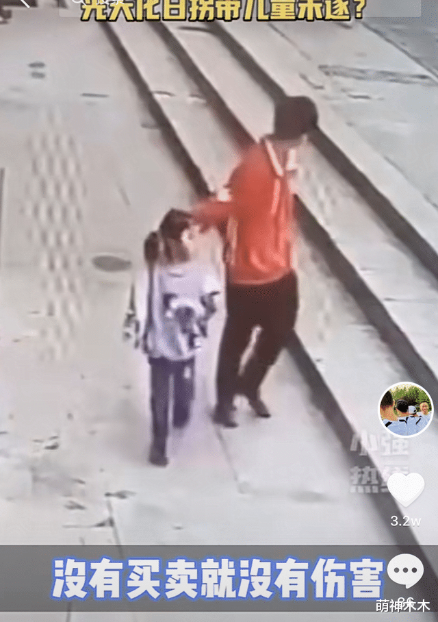 郭刚堂 被拐孩子拉黑亲生父母，《失孤》原型好友发声痛诉，呼吁严惩买方