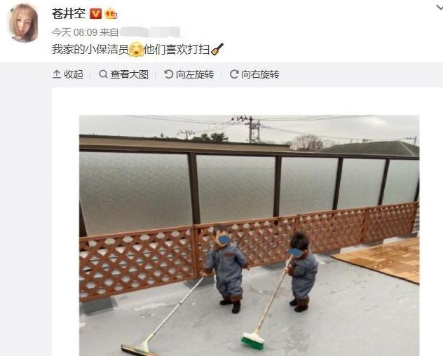 苍井空|37岁的苍井空晒娃，却遭嘲讽恶评？而且言论不太文明！