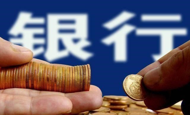 理财 银行高利息理财项目被“叫停”，央行“新规”推出，事关每个储户