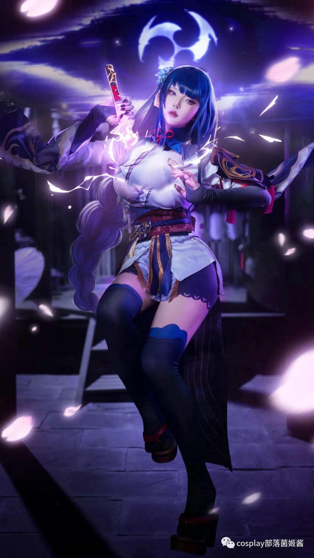 |cos：原神雷电将军cos正片@菌烨