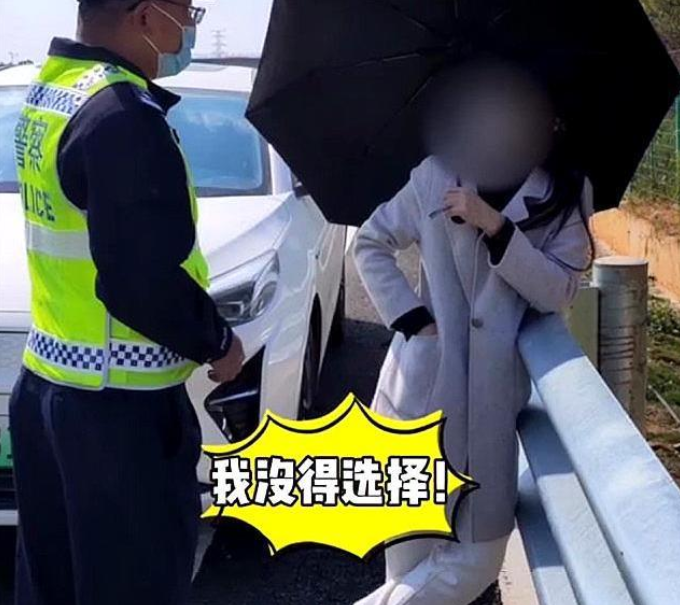 女司机 女司机为抄近道在高速逆行，回应交警：我很自信