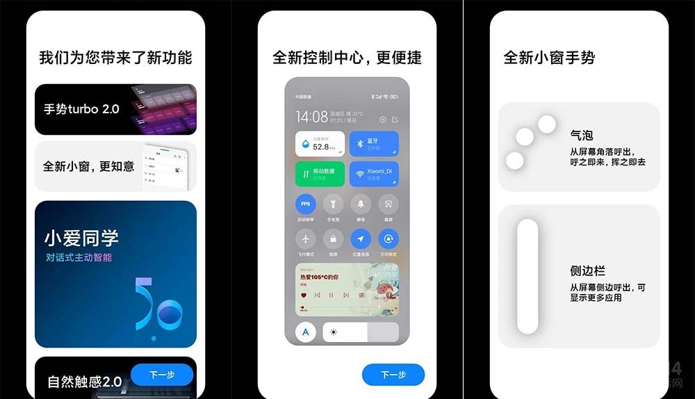 MIUI|小米12稳了？卢伟冰暗示：MIUI 13马上就来