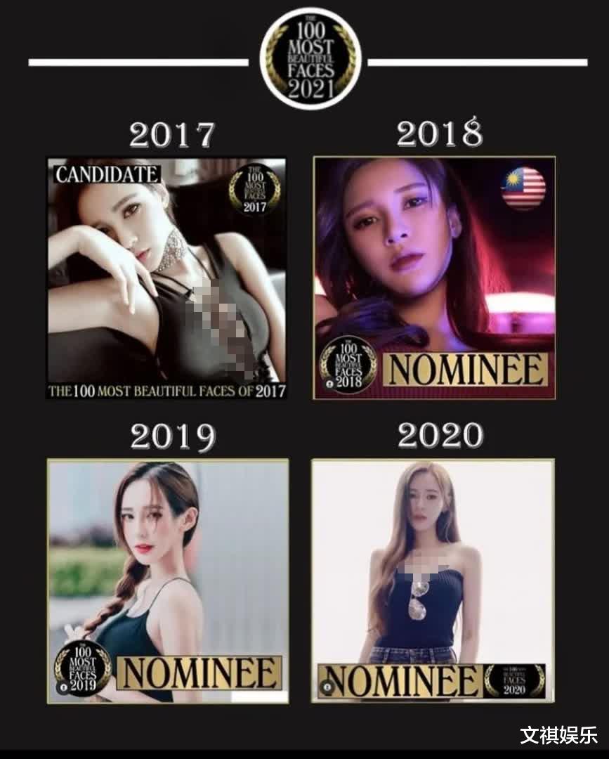 黄诗棋|连续5年入选全球百大美女榜 黄诗棋激动:2021结束前的好消息