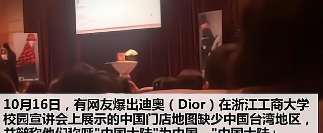 陈漫|国际品牌多次涉嫌辱华，合作的19位顶流明星，不发一言引网友痛批