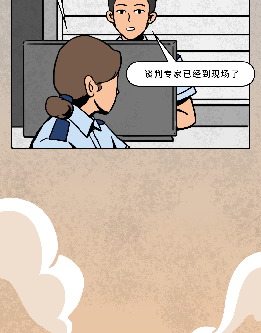 费加罗夫人|“结婚前,我选择跳楼自杀”