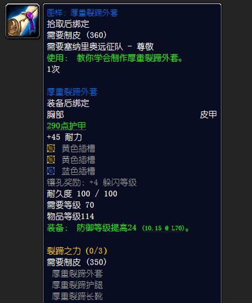 卡拉|魔兽怀旧服：70想进卡拉赞？各职业这4件套不刷到，没人会组你！