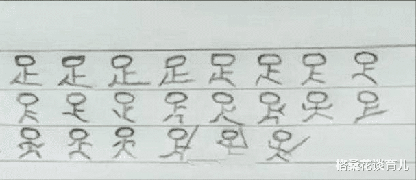 格桑花谈育儿|小学生那些“有想法、有创意”的暑假作业，俺是自叹不如！