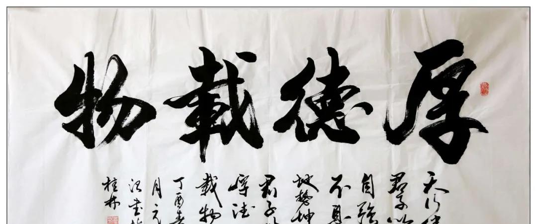 黄轩|小八卦，谭咏麟，四字，THE9，张艺谋，黄轩