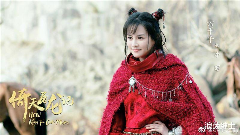 邱淑贞|古天乐、甄子丹版倚天屠龙记续集！新“小昭”终于曝光，身材更胜邱淑贞