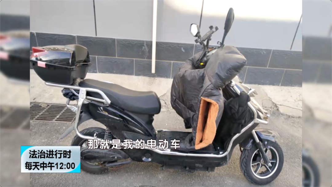电动车被盗两天后,居然自己跑回家充电了?