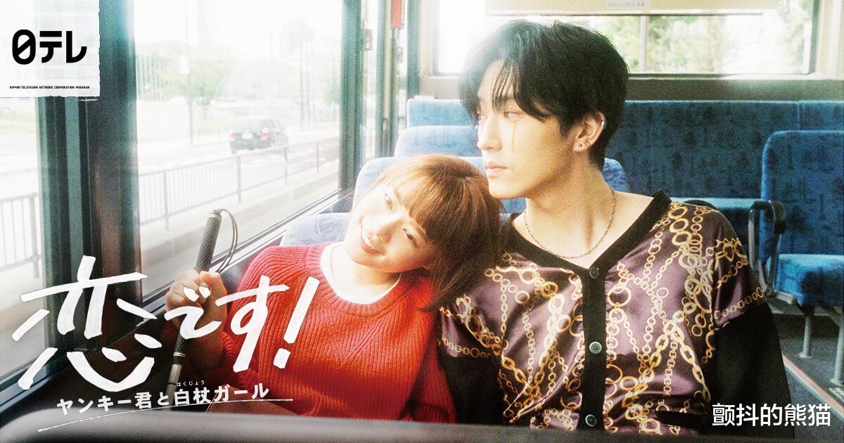 日剧|秋季日剧中途弃剧排行榜 给你一个追剧参考