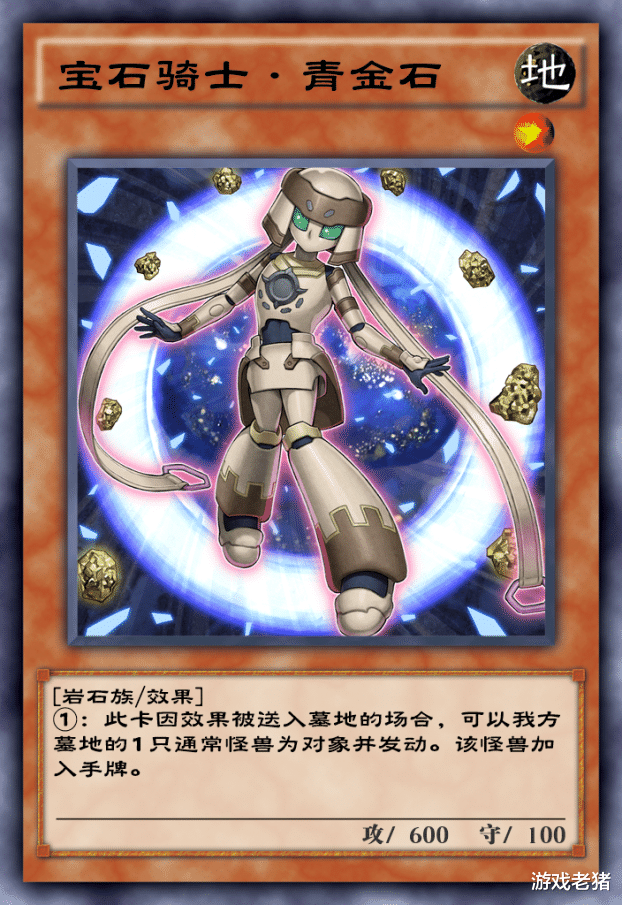 lpl|游戏王决斗链接：爷卡再出新套路，玩法不再坐牢，小卖部启动真香