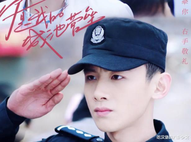 白敬亭|《城池营垒》收官之后，白敬亭新剧即将来袭，女主二次搭档不追可惜了！