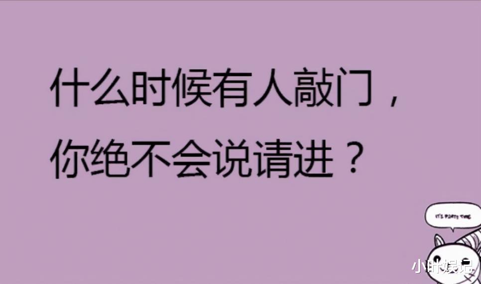 小叶娱记 “吃自己岳父的醋是什么体验？看完这个真的忍不住！”有眼不识泰山