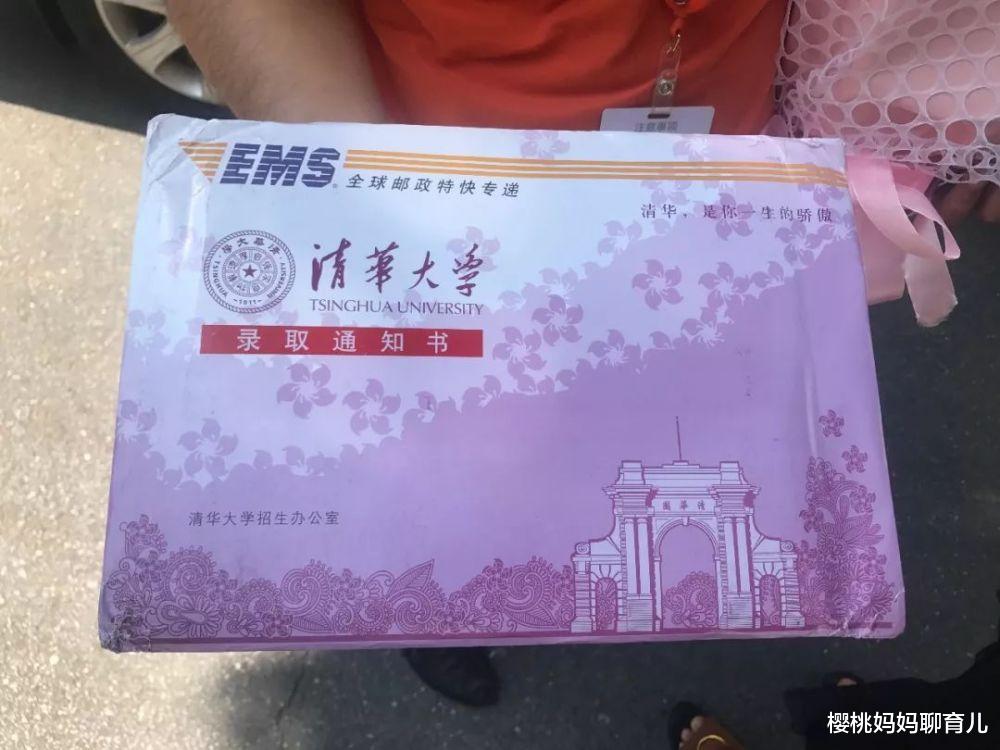 樱桃妈妈聊育儿|儿子考上厦大，妈妈高调晒朋友圈，没有祝福声，还引来无情嘲讽