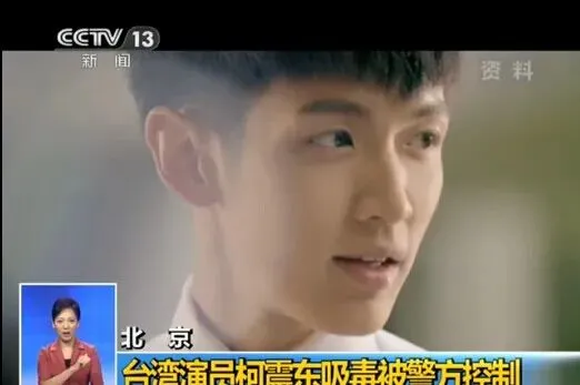 陈伟霆|愤怒！吸毒男星复出当导演，新片正式上映，为了挣钱脸都不要了！