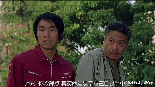 周星驰|20年不合作后终和好？助理曝星爷紧急询问吴孟达病情，网友泪目