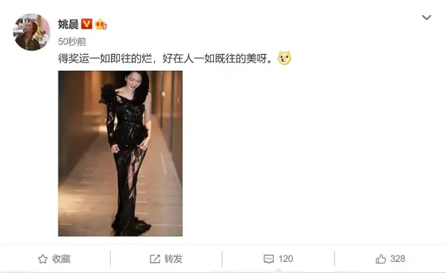 佟丽娅|昨晚，她终于赢了佟丽娅，但被骂到不敢出声