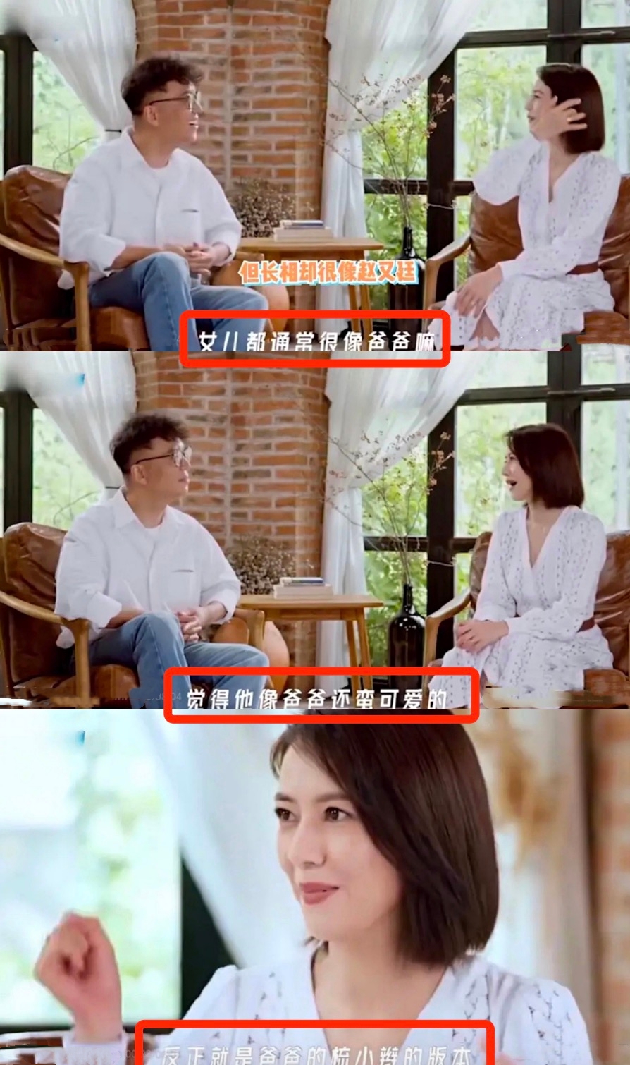 高圆圆|女神颜值无人继承？高圆圆称女儿长得像爸爸，是赵又廷的梳小辫版