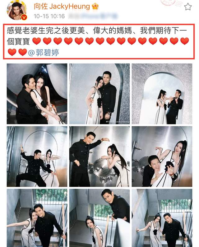 郭碧婷|37岁郭碧婷被曝怀二胎，穿紧身裙秀好身材，频繁用手遮挡微凸小腹