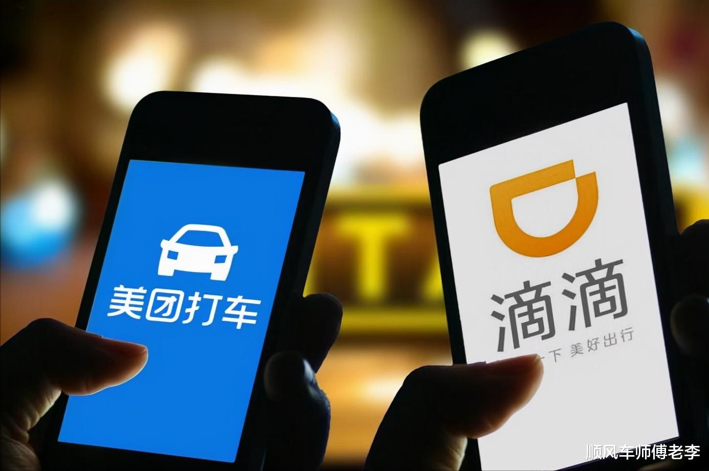 网约车|网约车大战，谁才是最后的获利者？