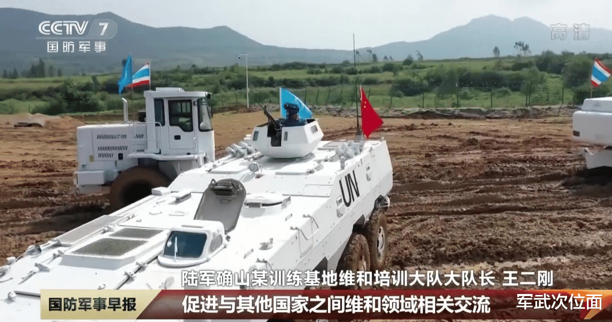 美国海军|记住教训，中国维和部队换新装，8轮装甲车提高生存性