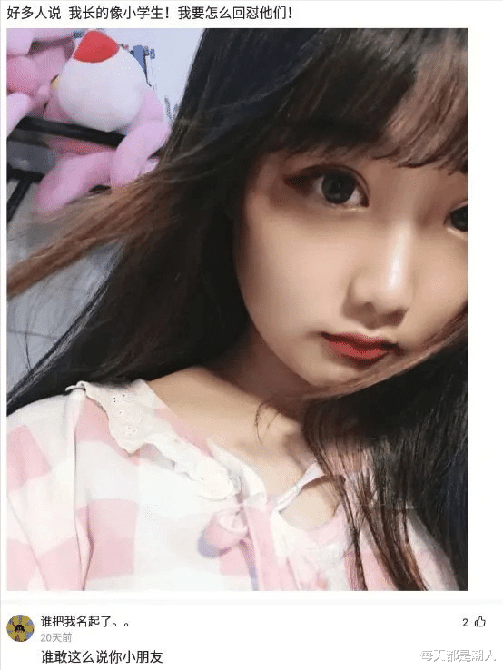每天都是潮人|神回复：只给你800块，让你女朋友给我做8顿饭，你愿意吗？