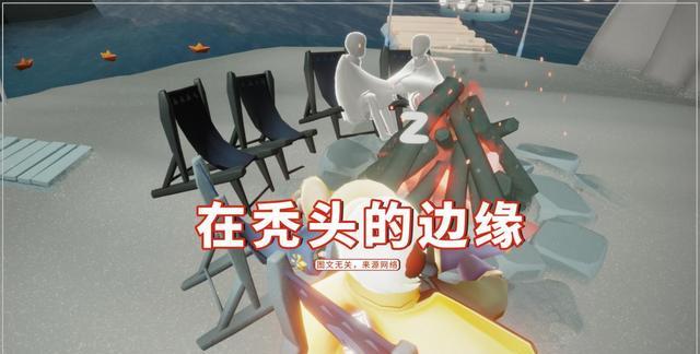 王双艳说育儿|光遇：挂机没体验，跑图没意愿？在秃头的边缘